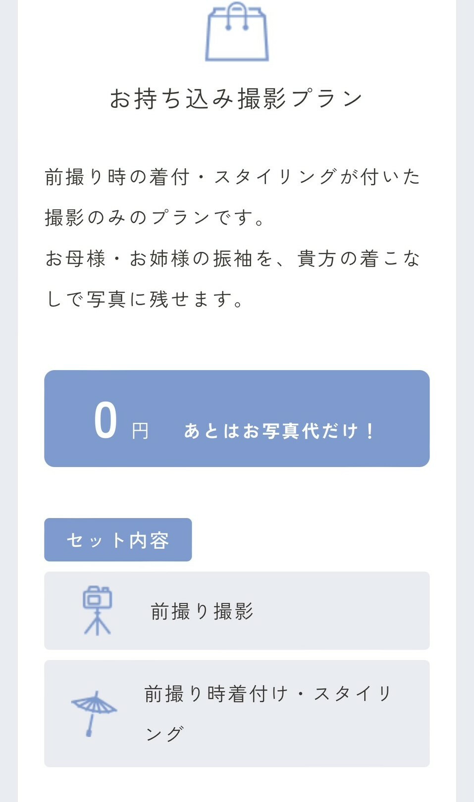 line_oa_chat_251022_142004