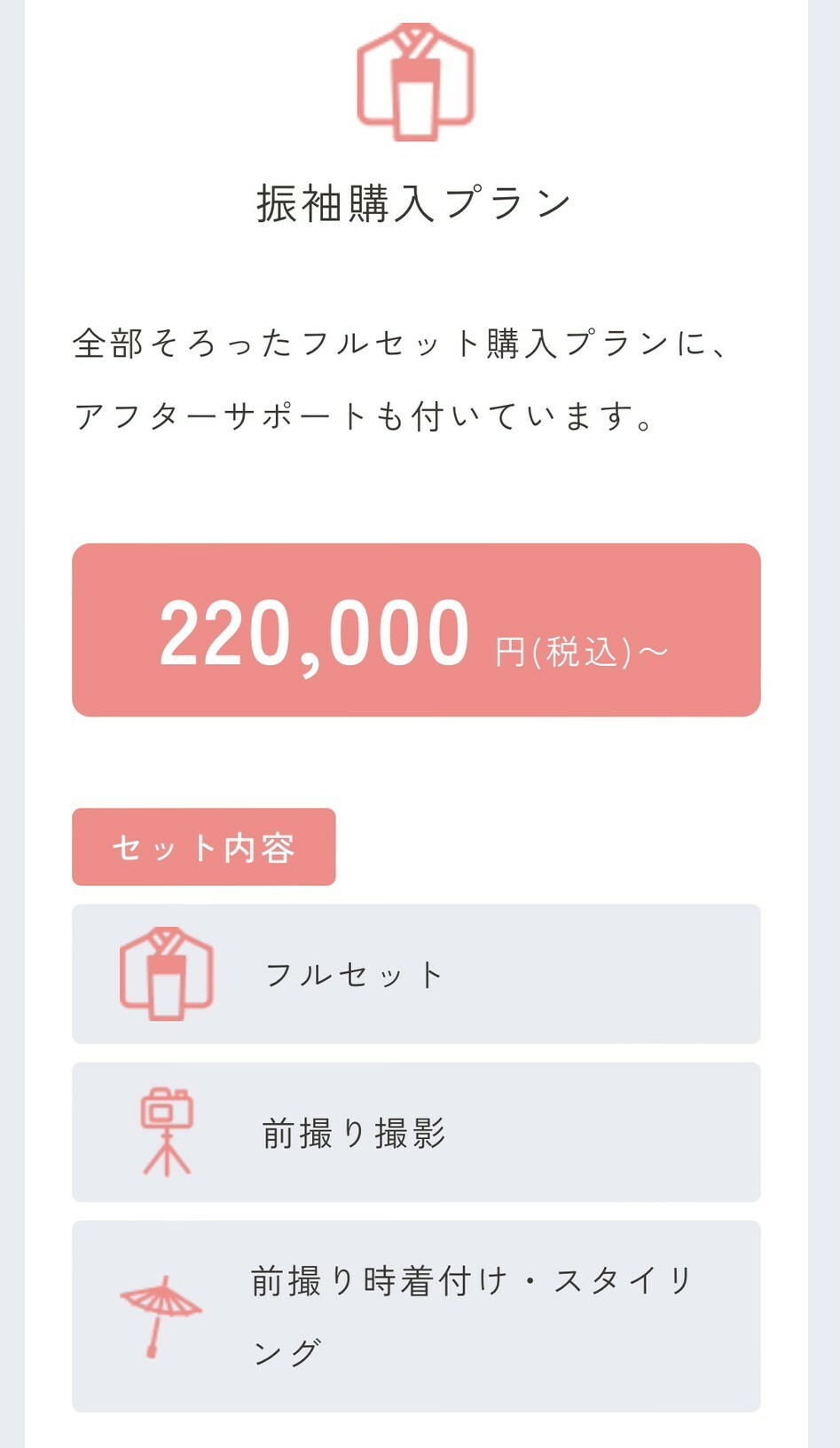 line_oa_chat_251022_141954