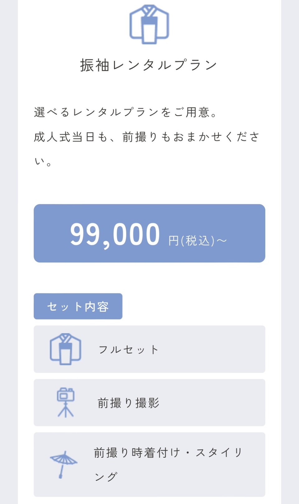 line_oa_chat_251022_141952