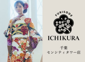 【美品】【一点物】【昭和レトロ】大振袖 青地 紅葉 蔵 振袖専門店 一蔵の振袖 /黒色/青色/グラマラス/無地柄/ E-1041 | My振袖
