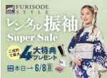 きのはな サロン 茂原の店舗サムネイル画像