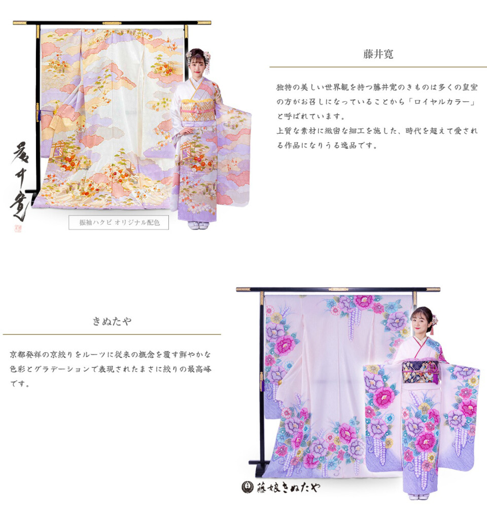 FireShot Capture 063 - 明治記念館店グランドオープン - 振袖ハクビ - furisode-hakubi.jp
