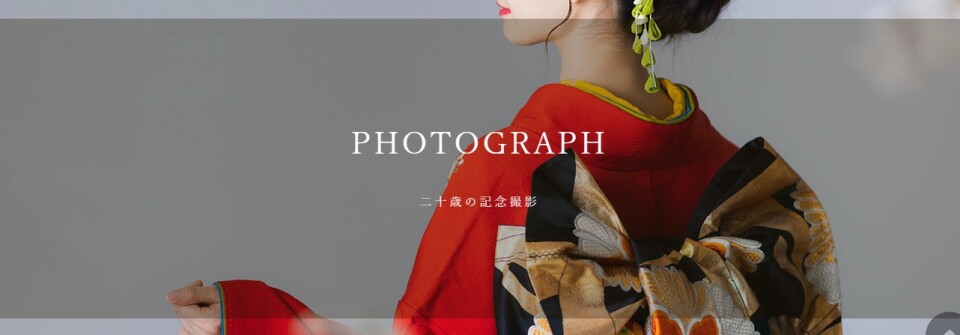 FireShot Capture 074 - 明治記念館店グランドオープン - 振袖ハクビ - furisode-hakubi.jp