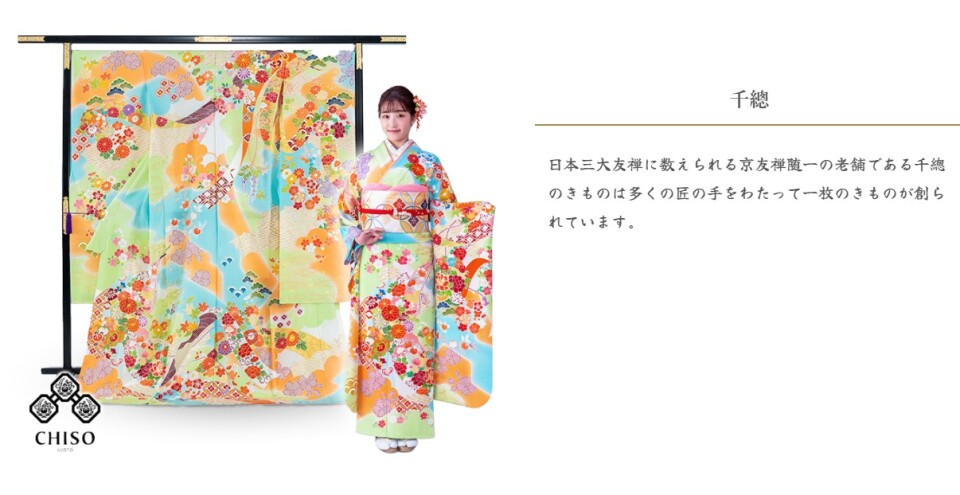 FireShot Capture 064 - 明治記念館店グランドオープン - 振袖ハクビ - furisode-hakubi.jp