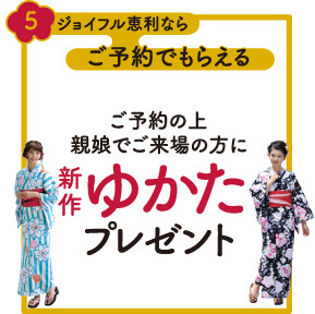 kansai_present_5