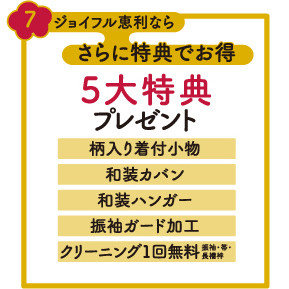 kansai_present_7