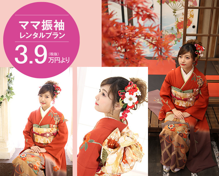 sp-furisode-7