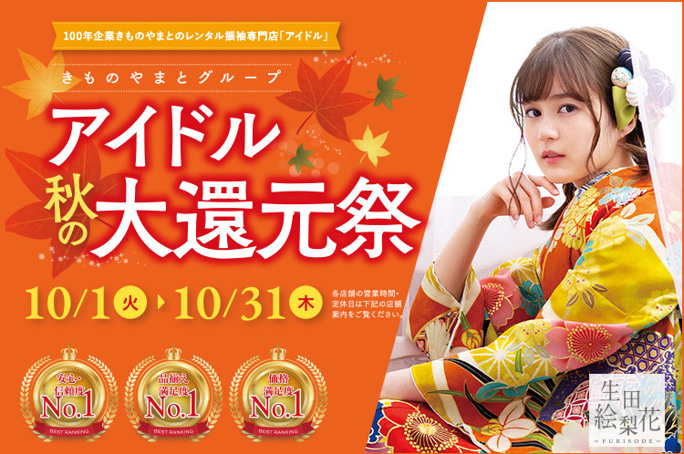 sp-hakama1-2