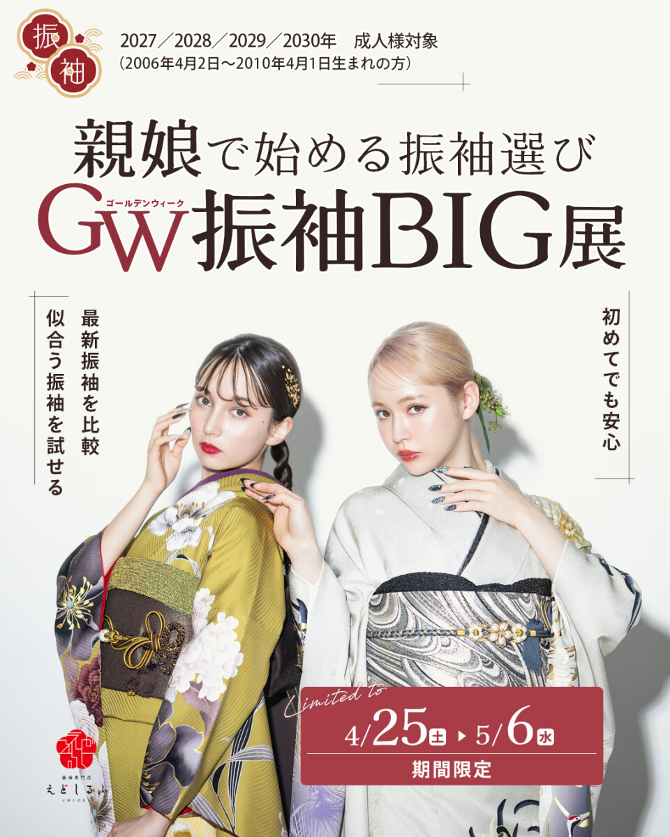 Cd#高級正絹#振袖#成人式#川久さん仕立て#シミ無し#問屋価格のお買い得品 正統派古典 白/ピンク 御所車柄/牡丹柄 吉澤織物/最高級金彩手描友禅