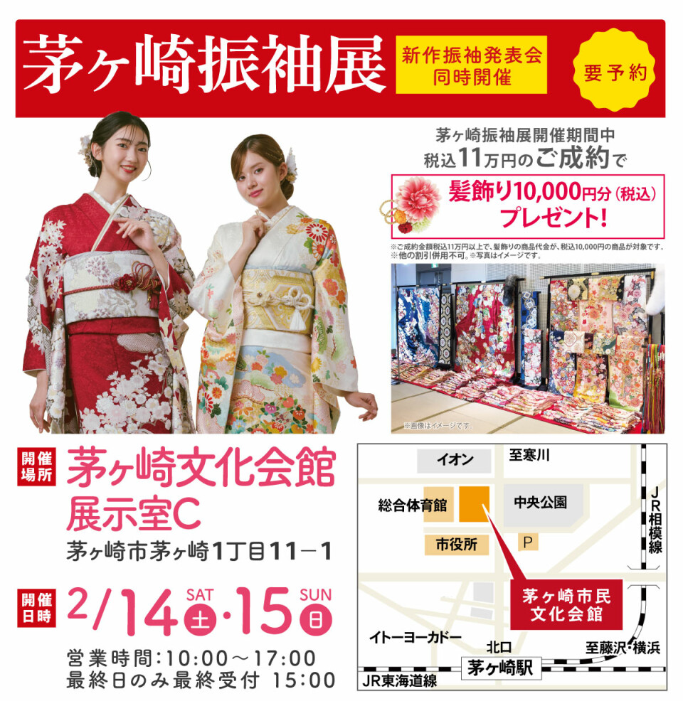 ラスカ_茅ヶ崎展