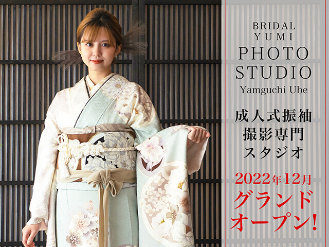 507z21☆きものやまと 山口小夜子 中振袖 身幅広 小柄☆美品 成人式結婚式 2026年最新】山口小夜子 着物の人気アイテム - メルカリ