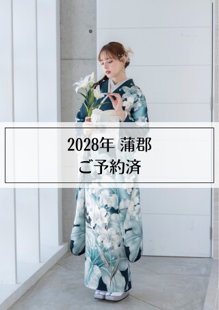 仕立て済みレンタル振袖_振袖_99043 | フォトスタジオアミ