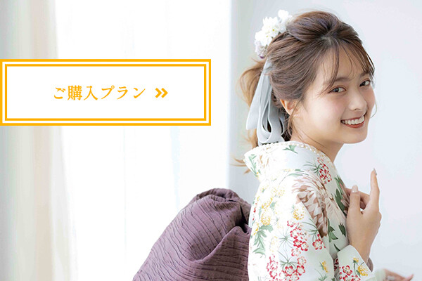 購入サムネイル