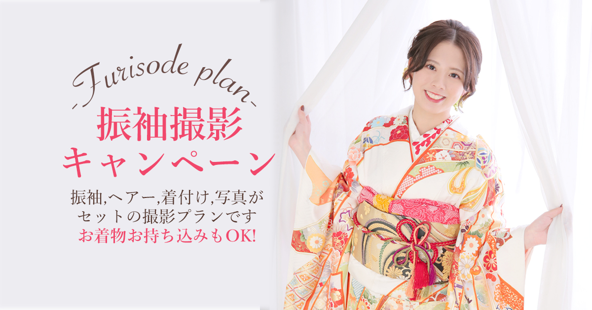 スタジオエムズの店舗サムネイル画像