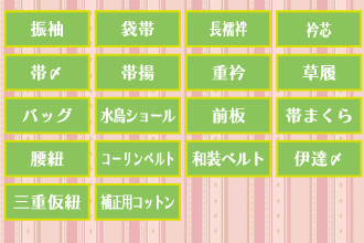 レンタルプラン セット内こもの