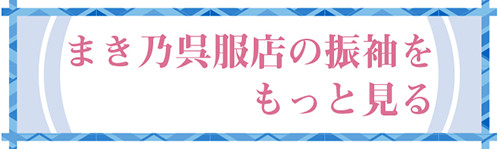もっと見る