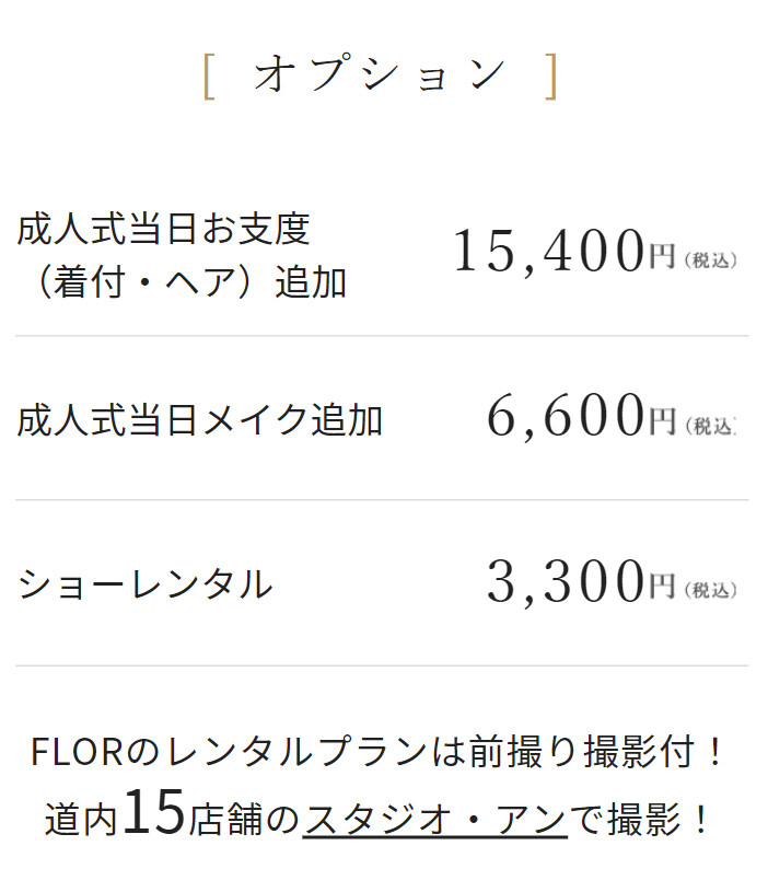 ダウンロード