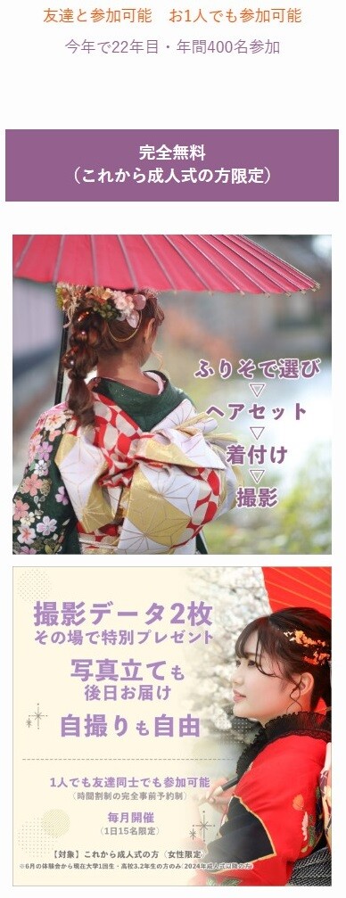 natty様 相談会