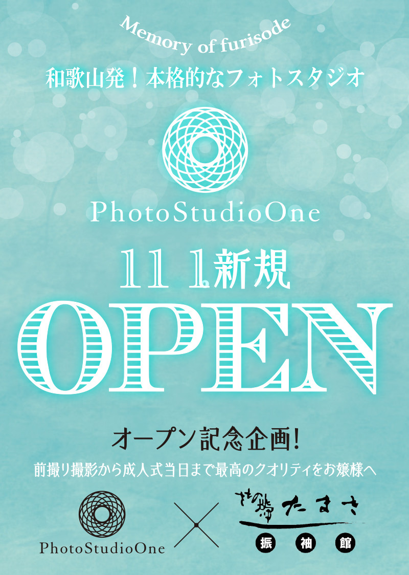 TOP画像これを使う