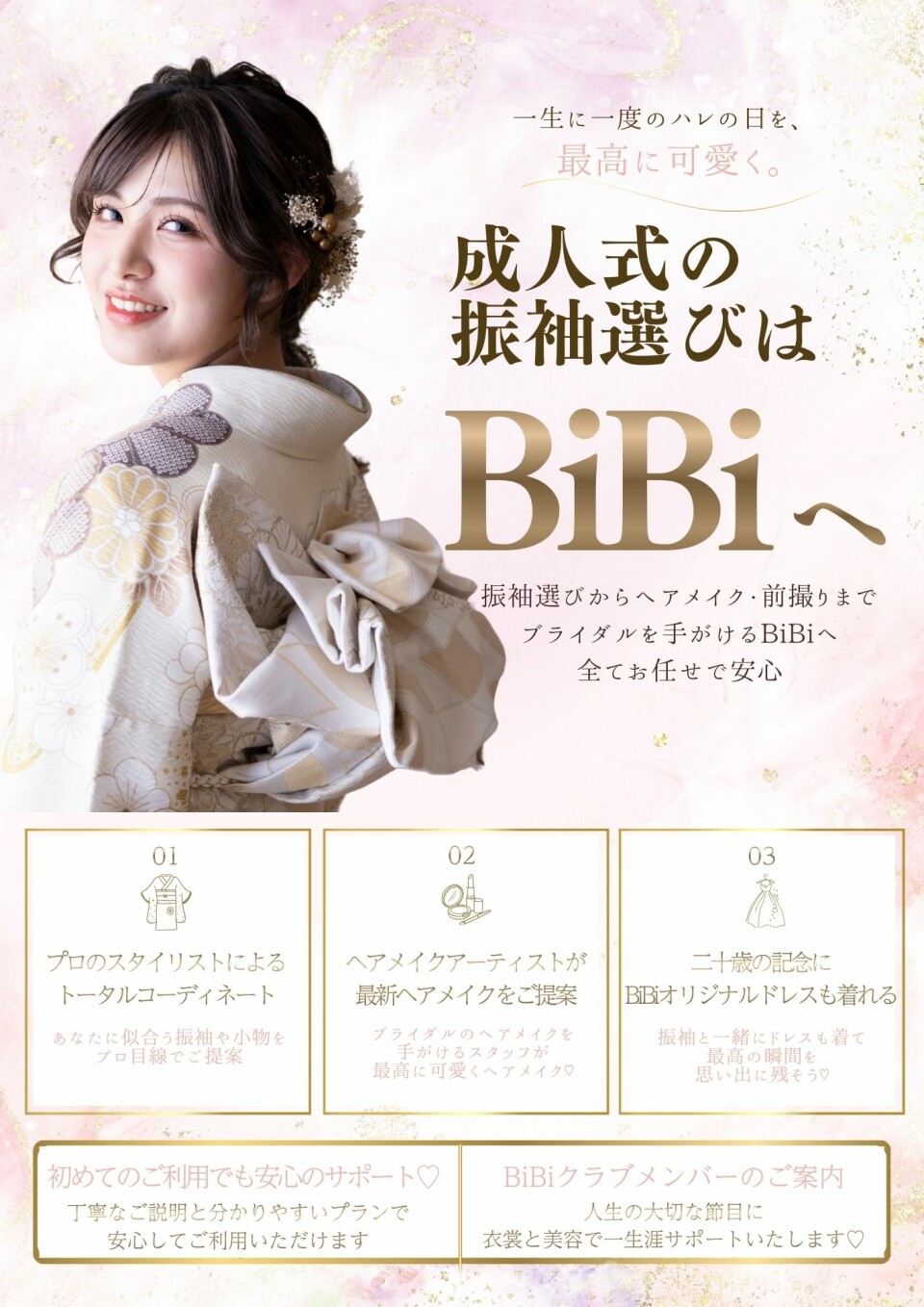 Bridal house bibi