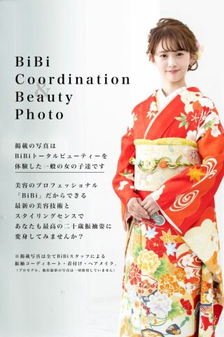 BiBiモデル_振袖_73486 | ブライダルハウスBiBi ANAクラウンプラザホテル　千歳店