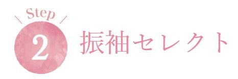 体験記2