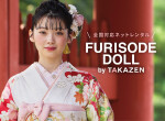 FURISODE DOLL（フリソデドール）by TAKAZEN [通販可]の店舗サムネイル画像
