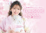 FURISODE DOLL（フリソデドール）by TAKAZEN [通販可]の店舗サムネイル画像