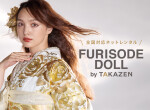 FURISODE DOLL（フリソデドール）by TAKAZEN [通販可]の店舗サムネイル画像