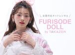 FURISODE DOLL（フリソデドール）by TAKAZEN [通販可]の店舗サムネイル画像