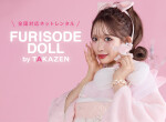 FURISODE DOLL（フリソデドール）by TAKAZEN [通販可]の店舗サムネイル画像