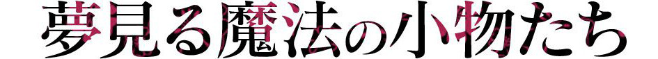 s4-title-22x