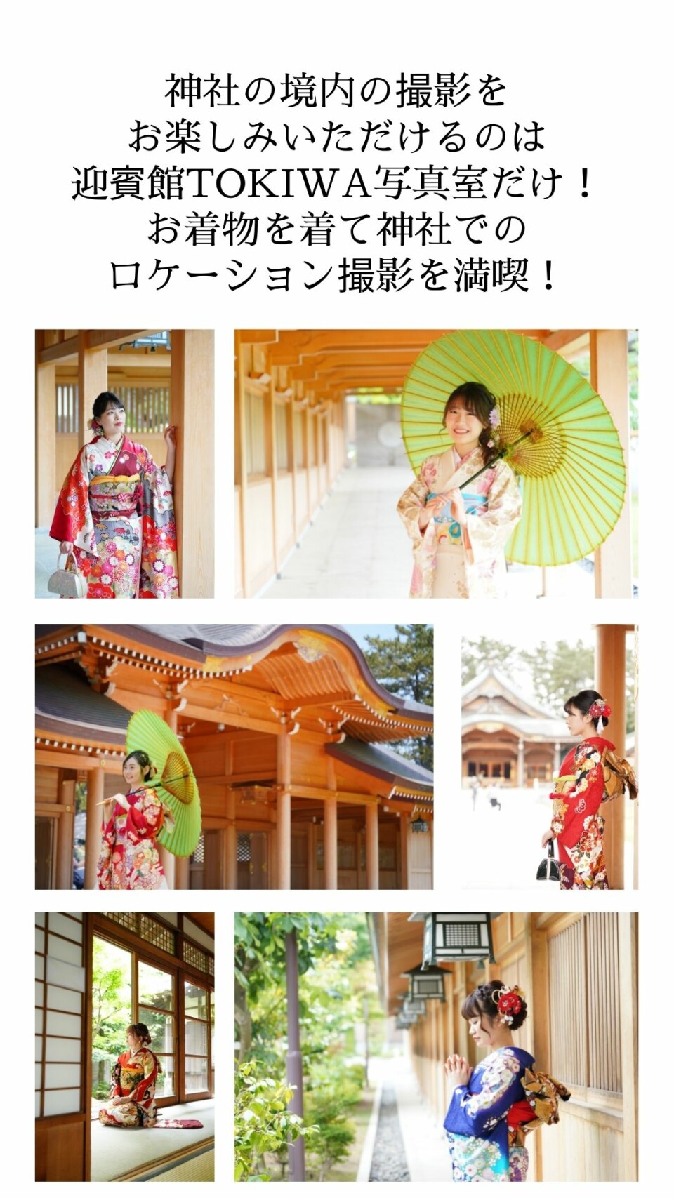 My振袖新素材①