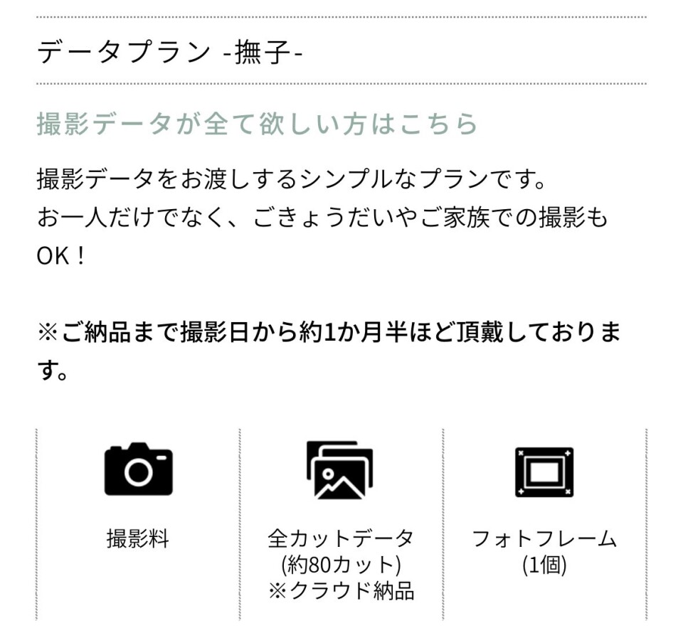 line_oa_chat_250607_094811
