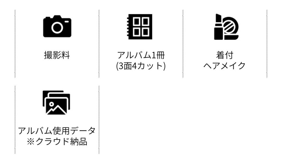 line_oa_chat_250731_151005