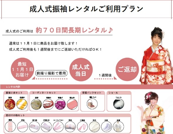 古典柄振袖専門 みやたけ工房 大阪府 口コミ 評判 振袖 成人式着物レンタルのおすすめ情報ならmy振袖