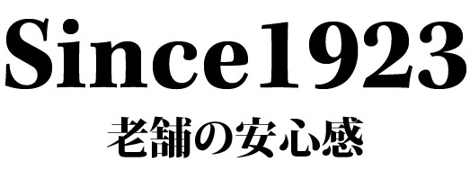 1923