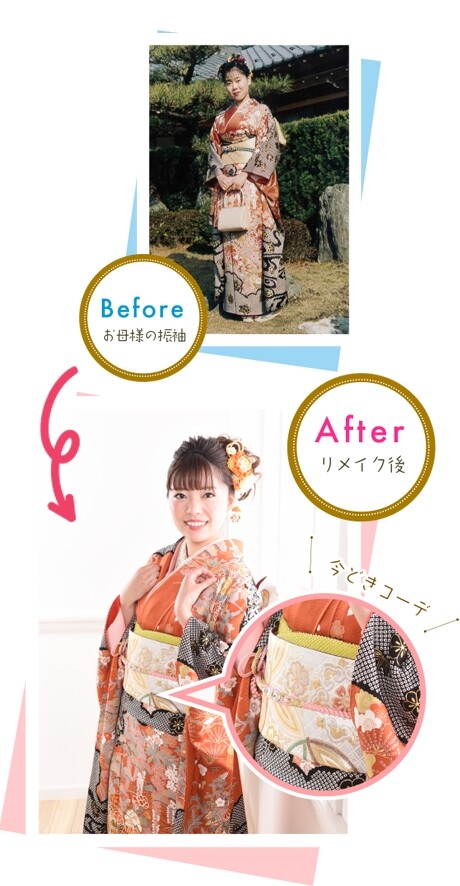 furisode_imadoki01_sp_result