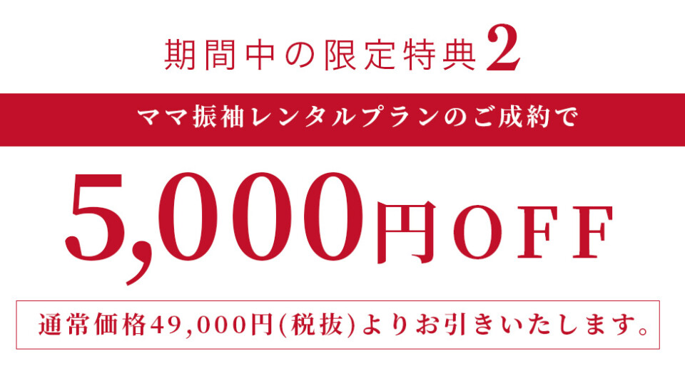 2020116132320