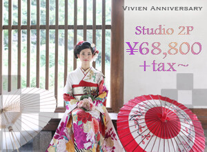 Vivien Anniversaryの店舗サムネイル画像