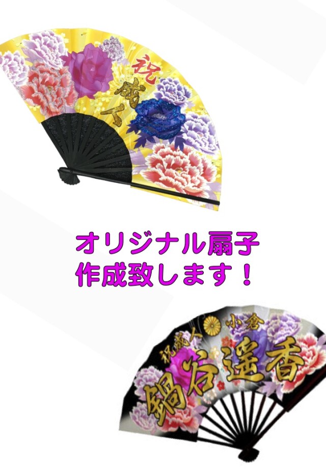 (あ694)珍品‼️縮緬 型染めアンティーク振袖㊗️青海波 鶴 松柄扇 鼓 ✨ あ694)珍品‼️縮緬 型染めアンティーク振袖㊗️青海波 鶴 松柄扇