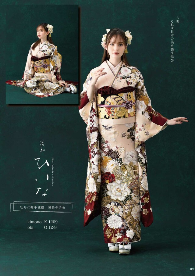 ザ・ドアーズ ことぶきやの振袖 /ベージュ色/ピンク色/古典/花柄/ ひい