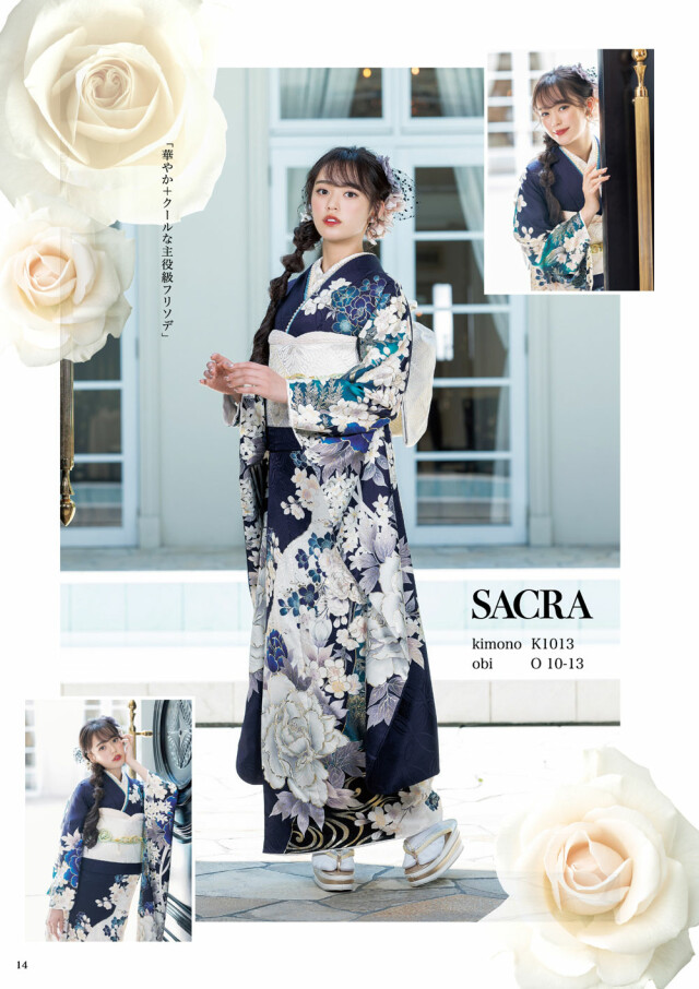 振袖 ネイビー 花柄