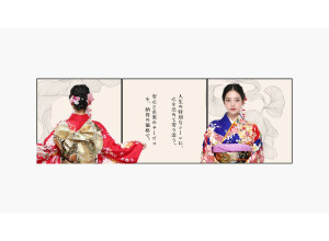 鎌倉市で人気の成人式振袖購入・レンタル・写真撮影店 | My振袖