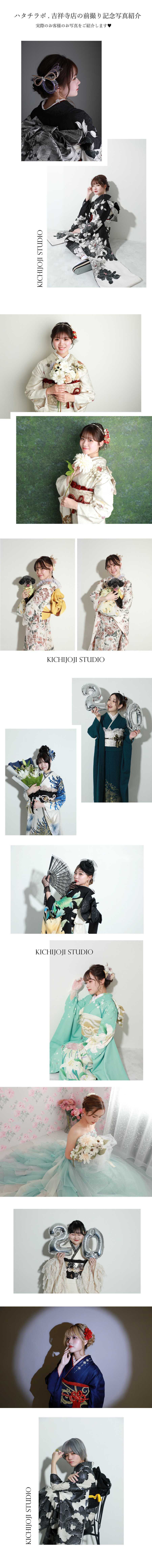 my振袖_kishijoji2026