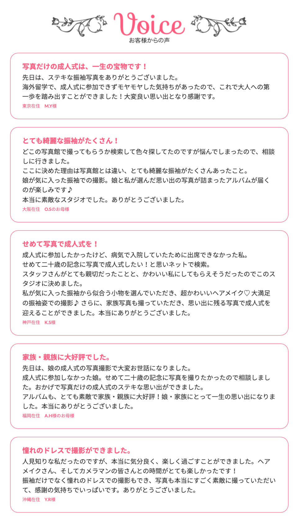 My振2_10