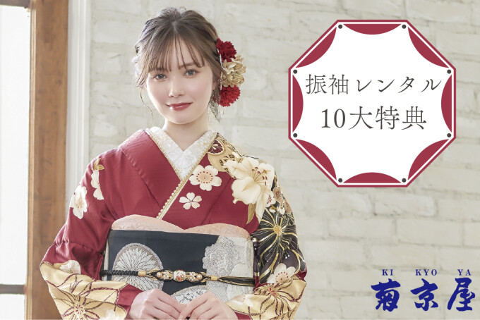 振袖 フルセット 振袖フルセット 振袖セット 振袖 Lサイズ 中古 紺×古典 美品 成人式