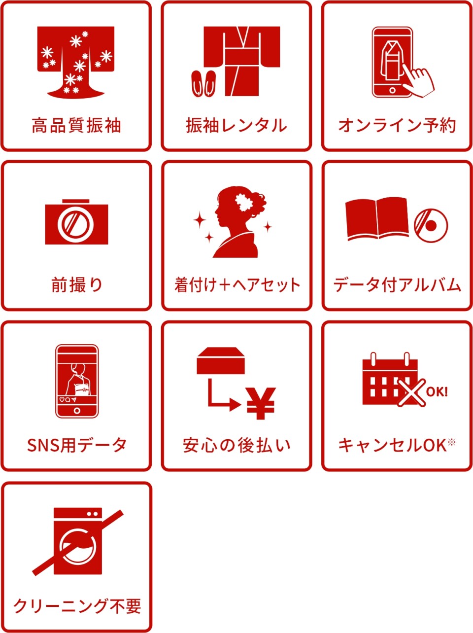 スタジオアリス イオンモール大牟田店 福岡県 振袖 成人式着物レンタルのおすすめ情報ならmy振袖