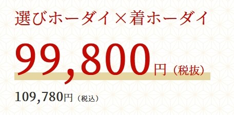 スタジオアリス イオンモール大牟田店 福岡県 振袖 成人式着物レンタルのおすすめ情報ならmy振袖