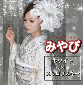 miyabi様 振袖作り帯 miyabi様 振袖作り帯 浴衣帯 作り帯 リバーシブル 日本製 浴衣 帯